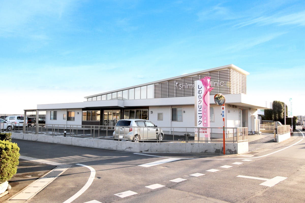 しむらクリニック外観