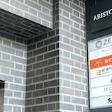 歯科タケダクリニック 渋谷診療室看板