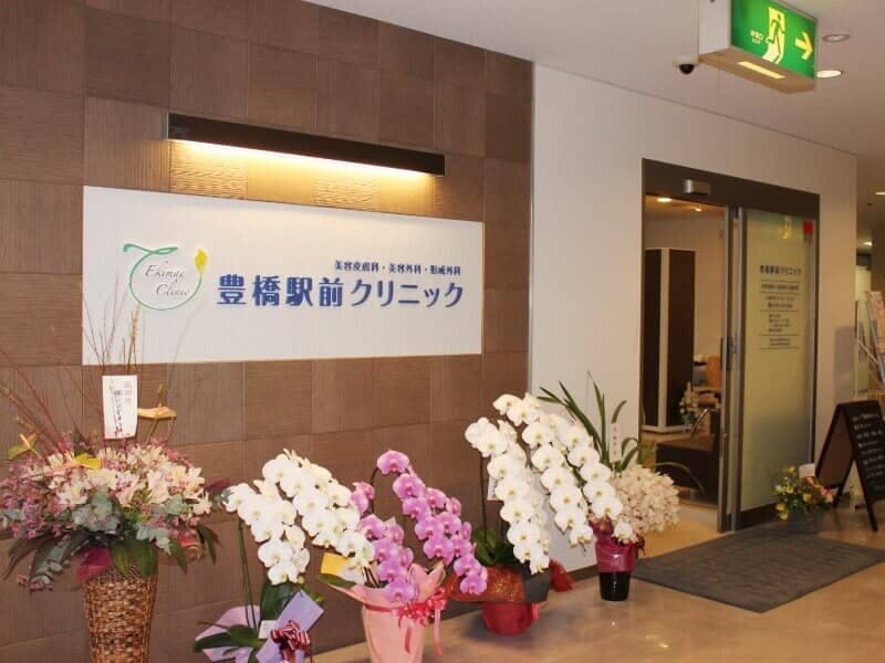 豊橋駅前クリニック入口