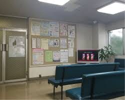 戸田診療所待合室