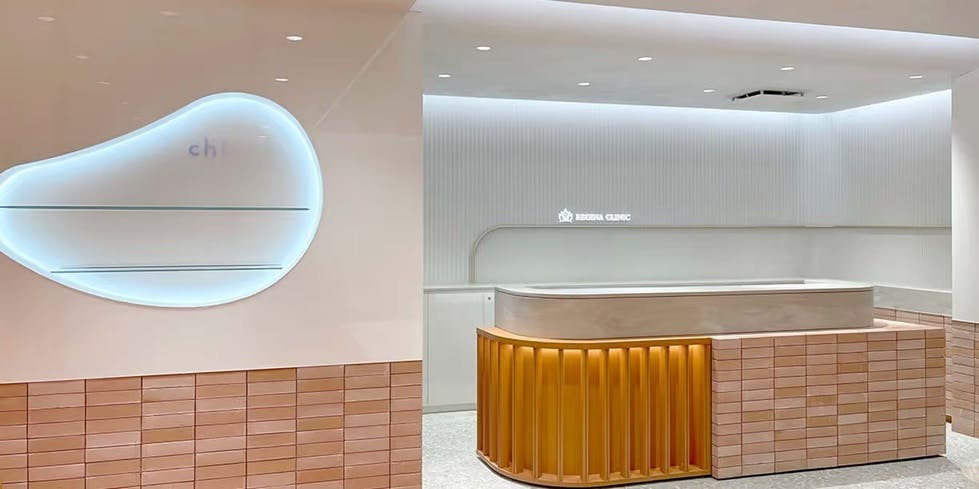 レジーナクリニック 横浜院受付