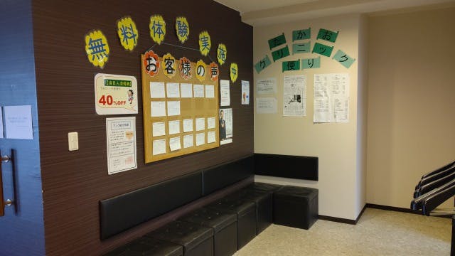 アンチエイジングセンター「アンク‘nḫ」待合室