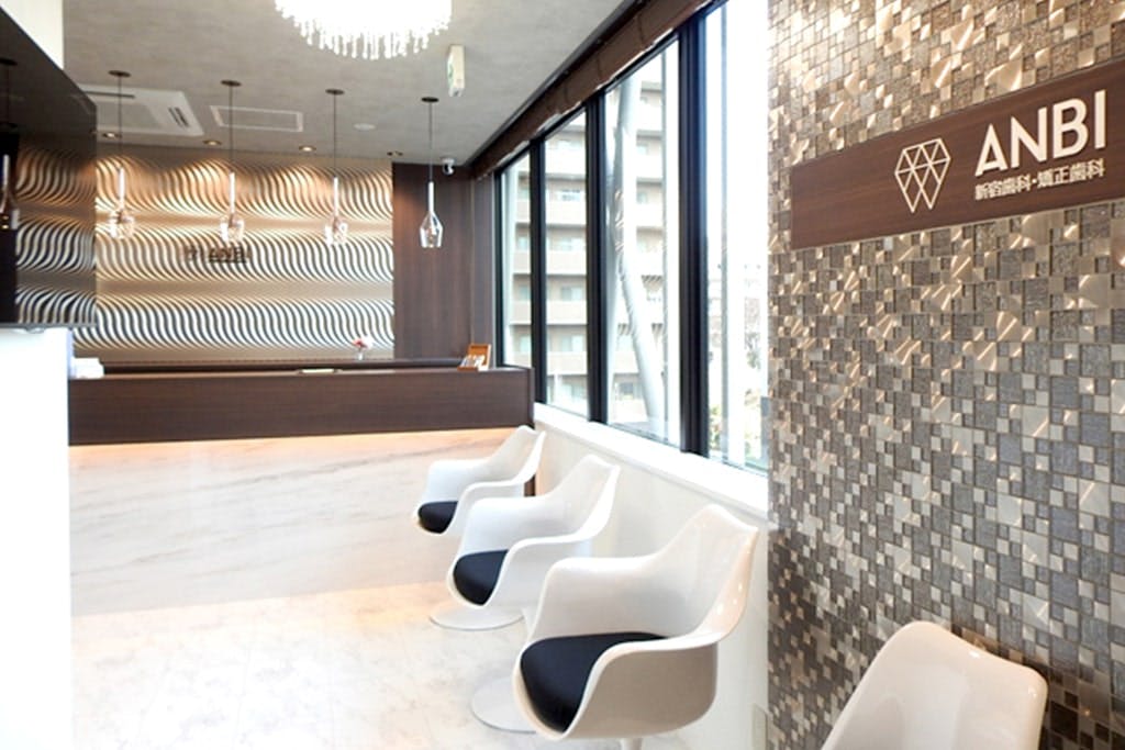 ANBI新宿歯科・矯正歯科待合室