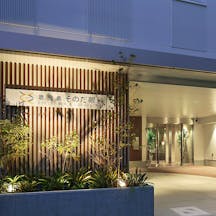 鹿児島園田眼科・形成外科外観