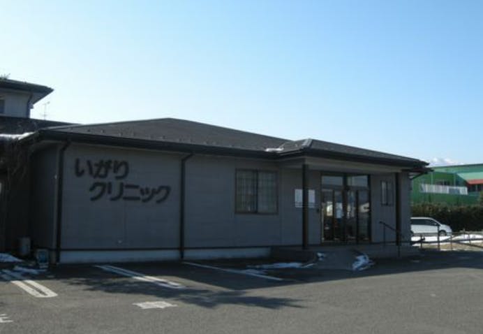 iひふ・大腸いがり弘之由美子クリニック外観
