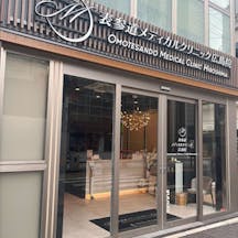 メディカルブロー 広島院外観