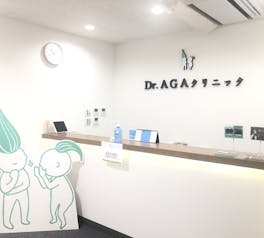 Dr.AGAクリニック大阪なんば院