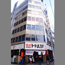 いしい内科・外科クリニック外観