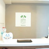 歯科タケダクリニック 東武練馬診療室受付
