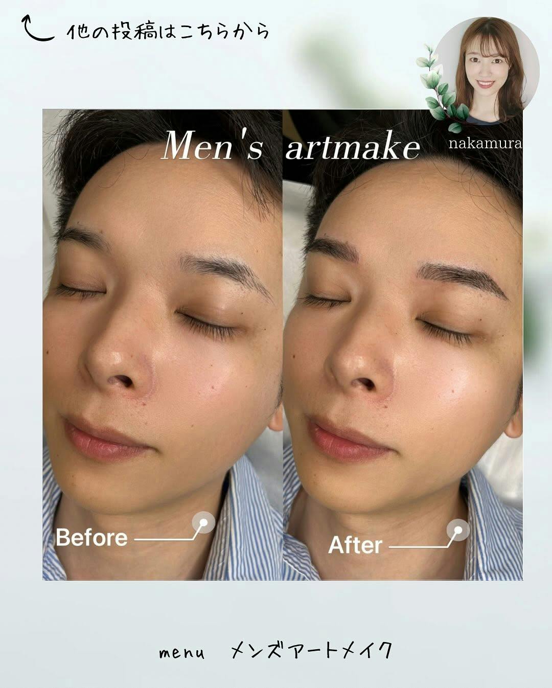 【男性・眉】メンズアートメイク_before_aftar