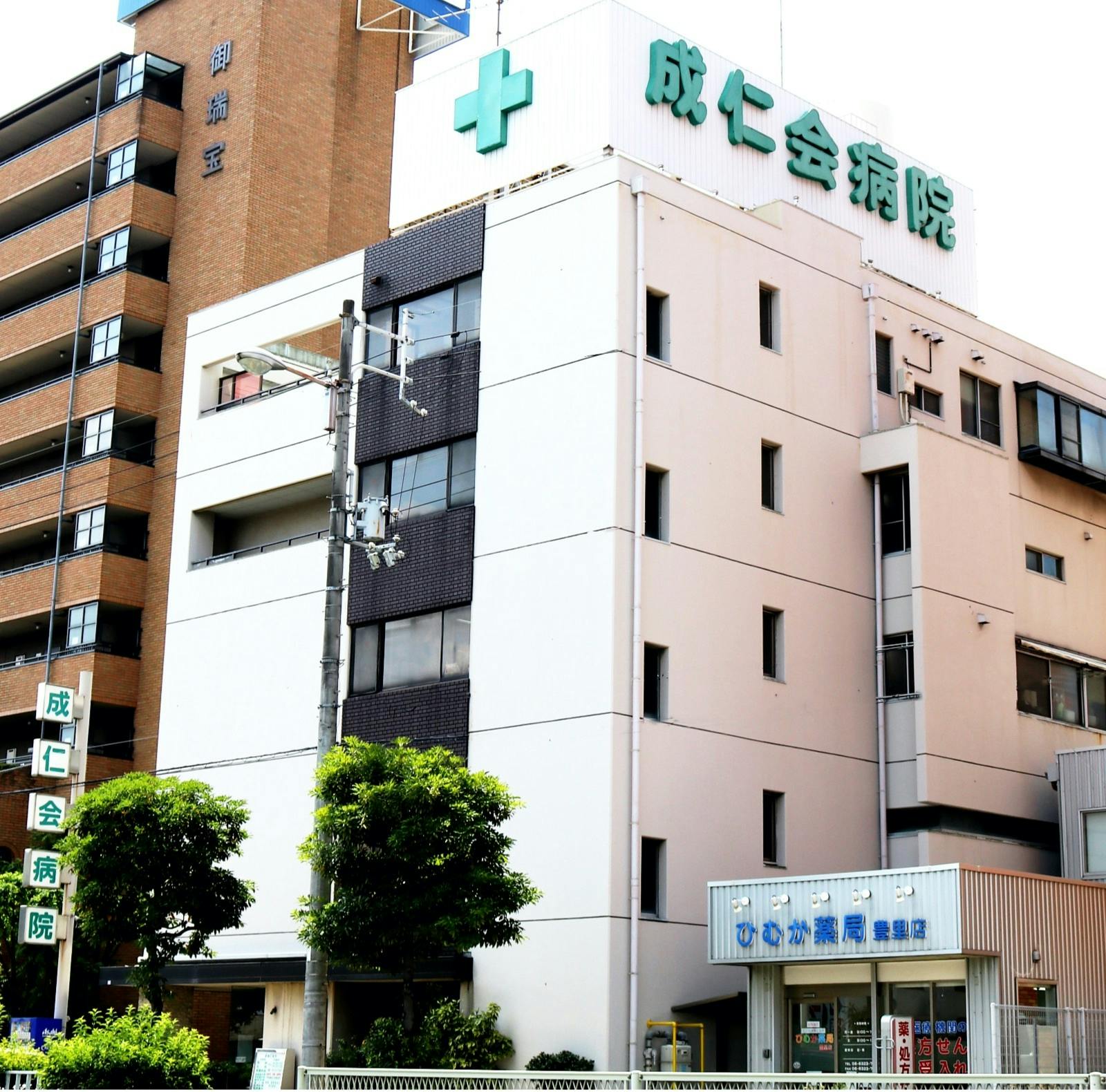 成仁会病院外観