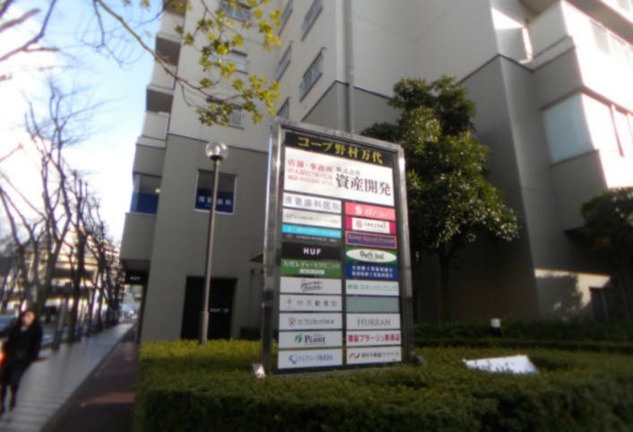 さとう美容クリニック外観