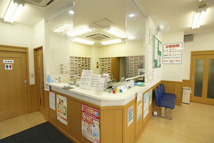 中井皮膚科医院受付