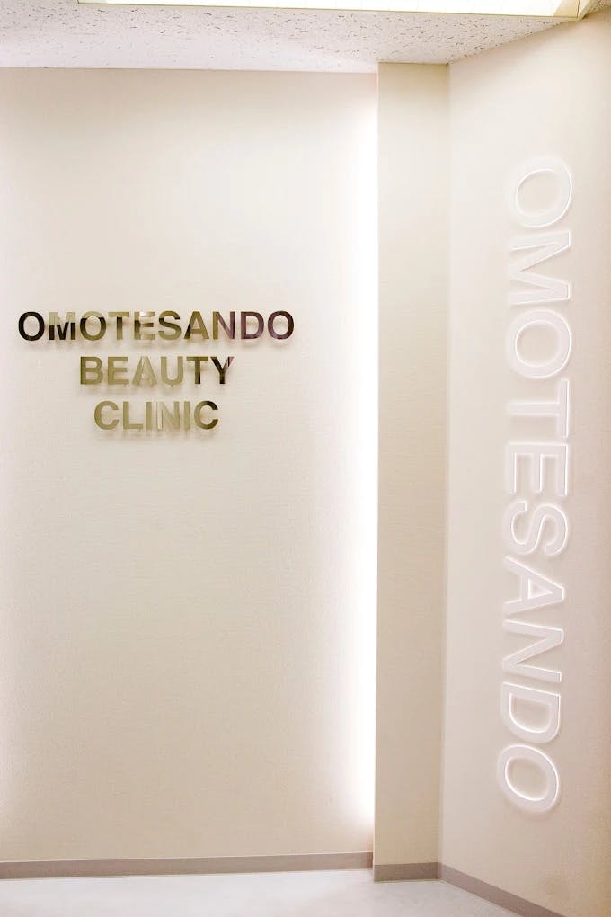 表参道美容外科クリニックの店舗画像