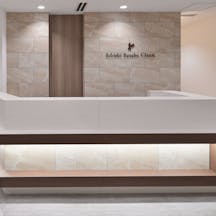 一志ささべクリニック受付