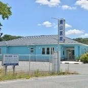 青山医院外観