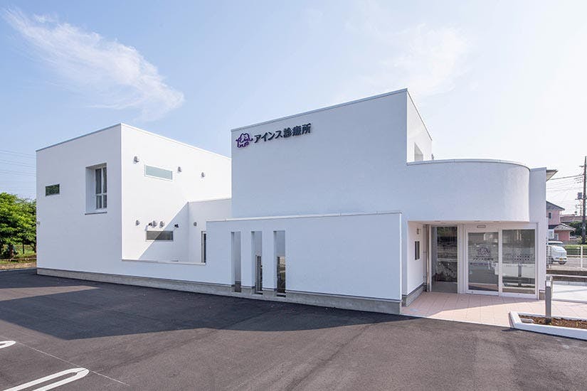 アインス診療所外観