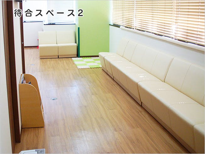 谷保駅前皮フ科待合室