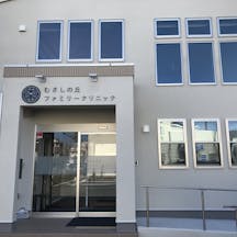 むさしの丘ファミリークリニック外観