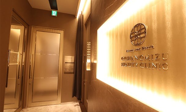 お茶の水美容形成クリニック 渋谷院