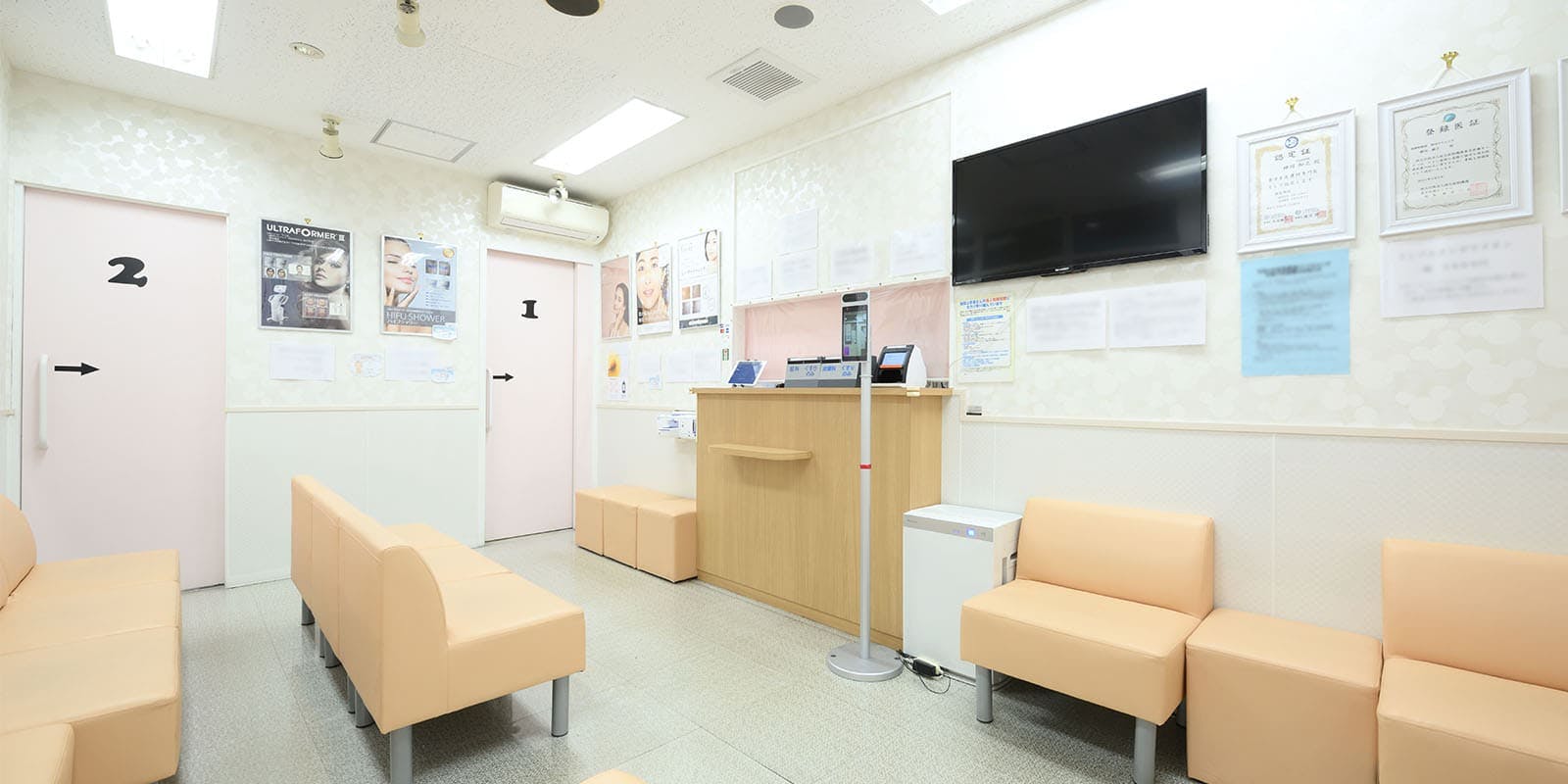 神川クリニック受付