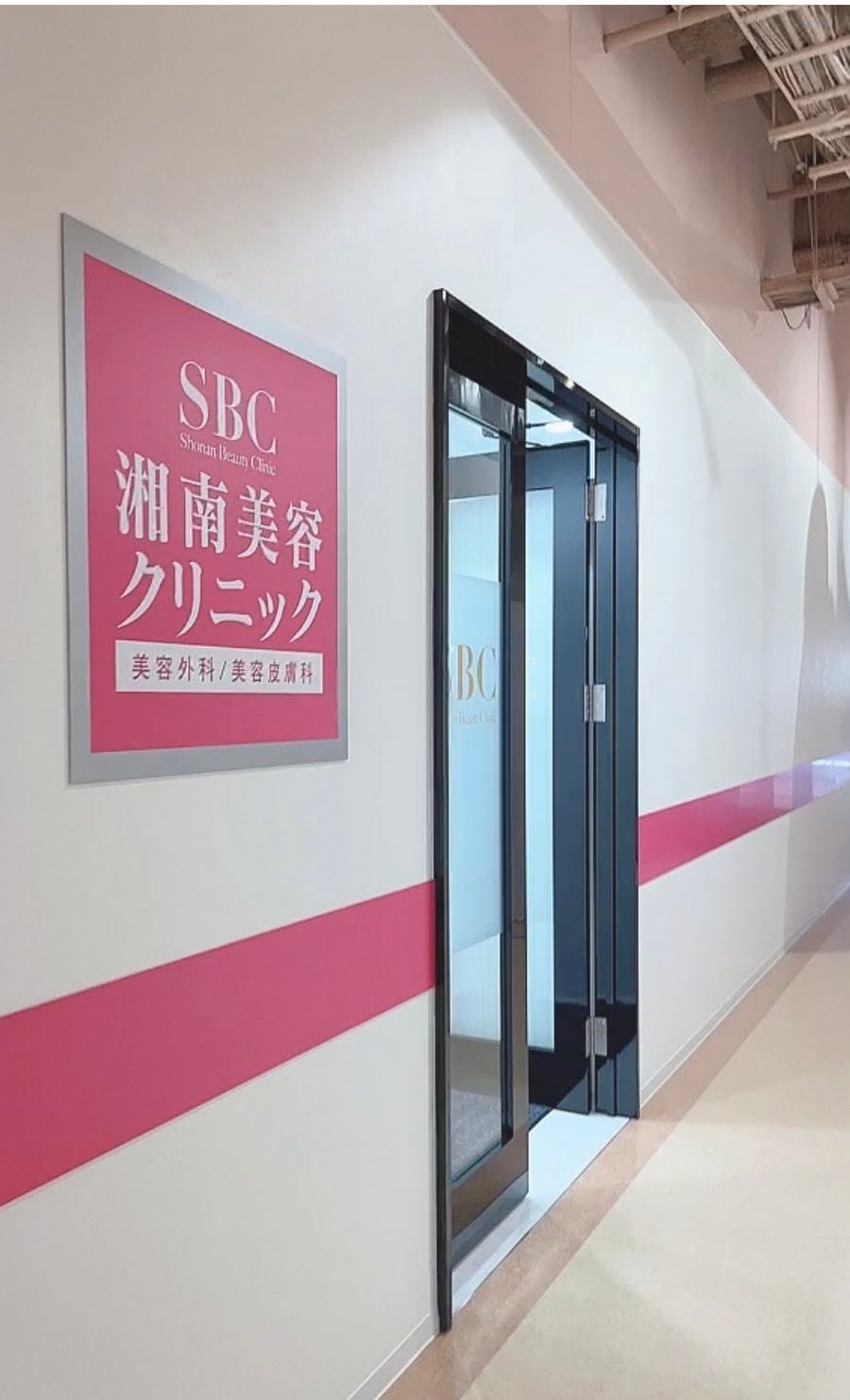 湘南美容クリニック  新潟院入口