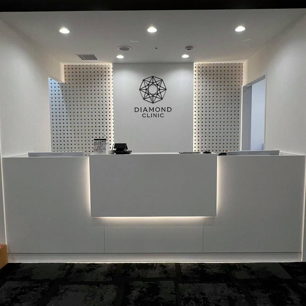 ダイヤモンドクリニック(DIAMOND CLINIC)受付