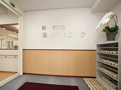 清田クリニック入口